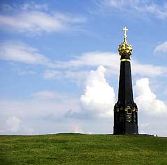 Бородино