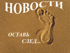 «НЕТ» ВИРУСНОМУ ГЕПАТИТУ!